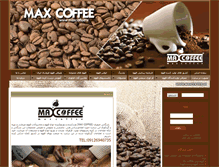 Tablet Screenshot of maxcoffee.ir